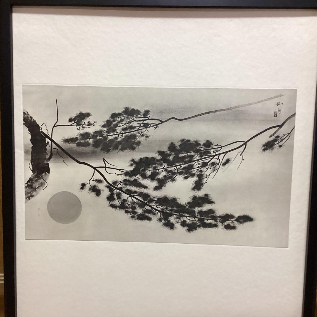 天才画家速水御舟　作品集大作編　便利堂監修　画集NO 51 【圓かなる月】