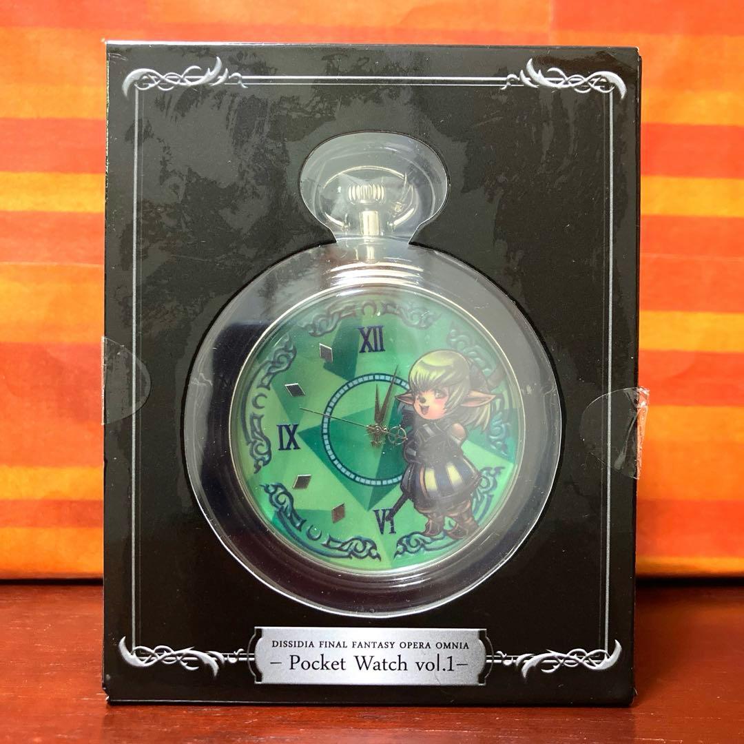 ディシディア FF オペラオムニア 懐中時計 vol.1 シャントット