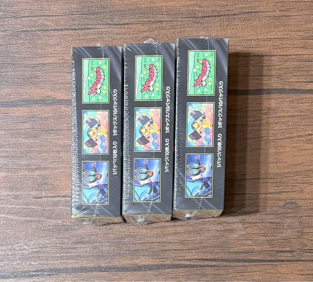 【シュリンク付】ポケモンカードゲーム　 MEGAドリームex 3box