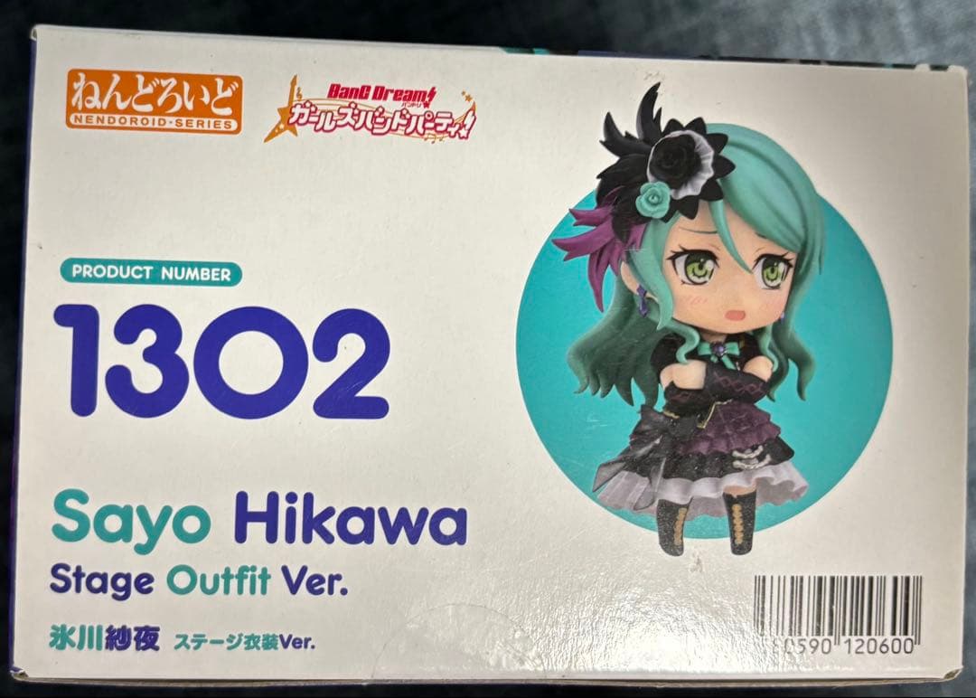 バンドリ Roselia 氷川紗夜ステージ衣装Ver. ねんどろいど 新品