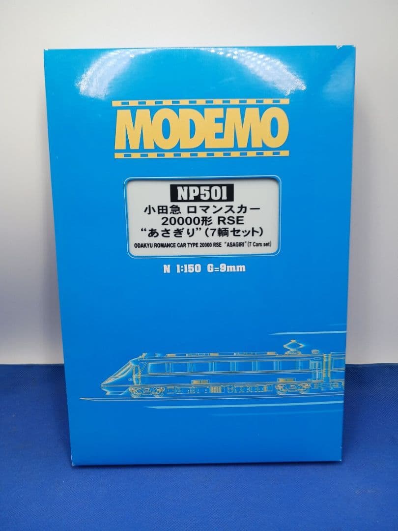2次ロット MODEMO NP501 小田急20000形 RSE あさぎり 7両
