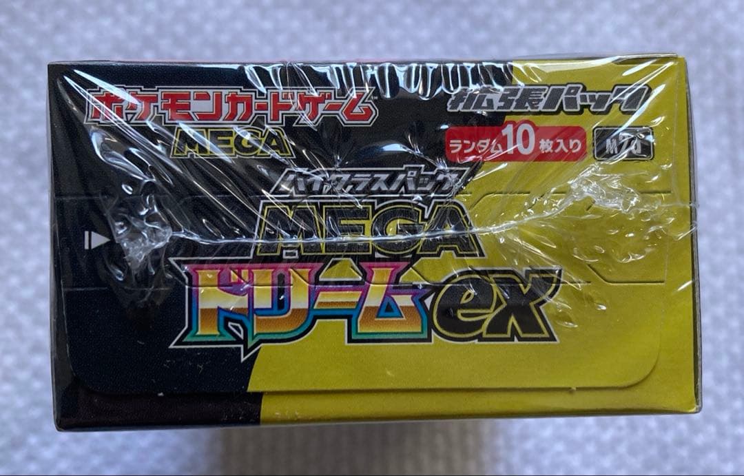 ポケモンカードゲーム MEGA ドリームex シュリンク付BOX