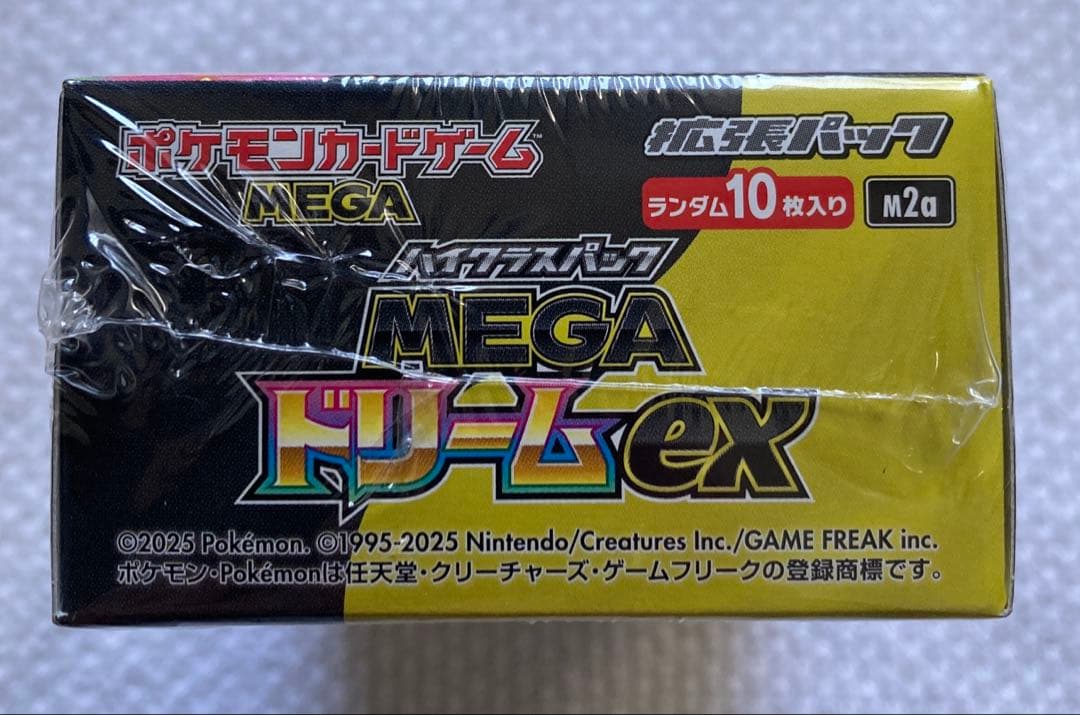 ポケモンカードゲーム MEGA ドリームex シュリンク付BOX