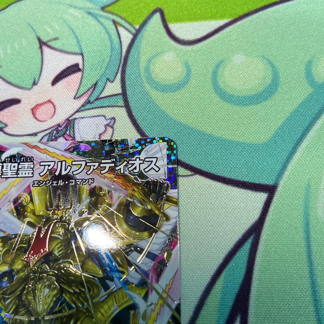 王導聖霊アルファディオス　シークレット　フルフレーム