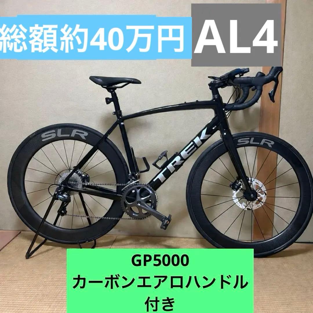 トレック Domane AL4 disc ロードバイク カーボンホイール 付属品