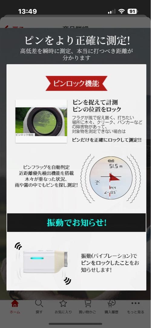 ゴルフ 距離計　超小型　超軽量　コンパクト