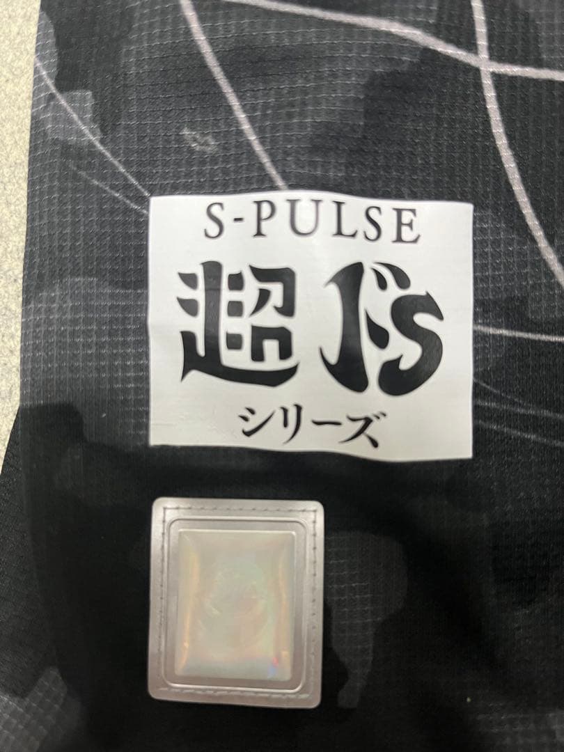 清水エスパルス2017リミテッドユニフォーム PUMA製Lサイズ 25周年記念