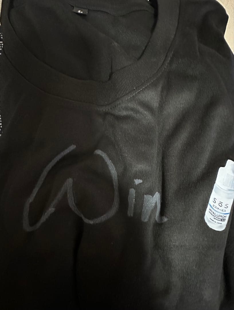 winくんグッズいろいろセット（おまけ追加）