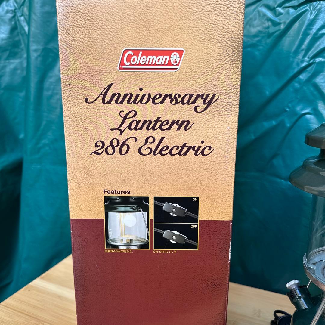 Coleman ランタン 30周年記念 286 エレクトリック　286