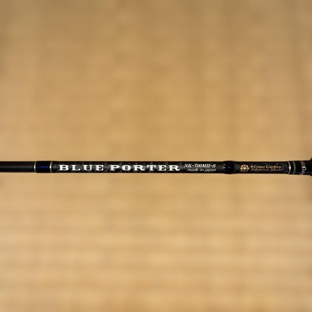 アレス ブルーポーター NK-700MH-S