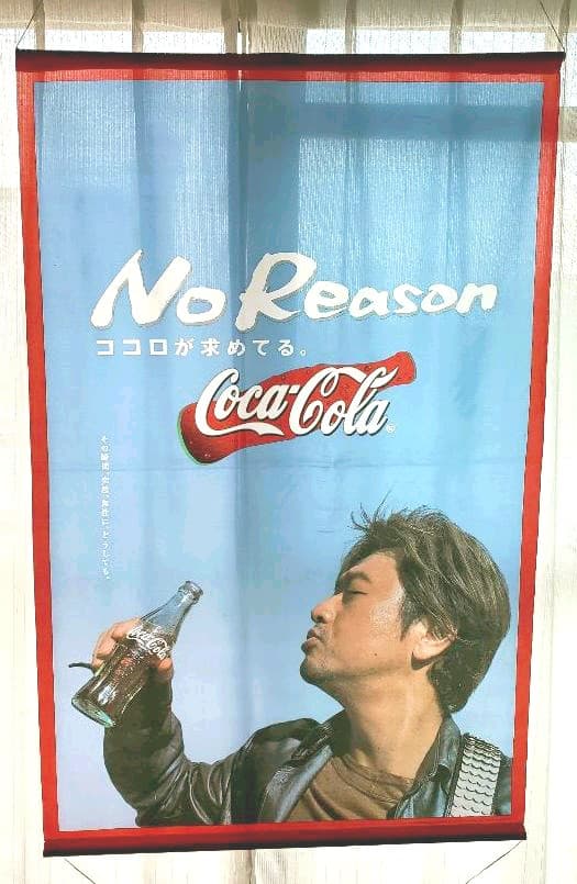 桑田佳祐　タペストリー　コカ・コーラ