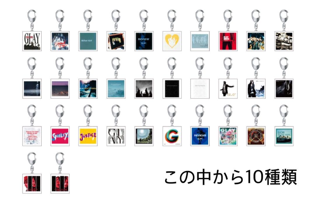 GLAY AMEX Journeymanバッグ&ジャケットキーホルダー10種