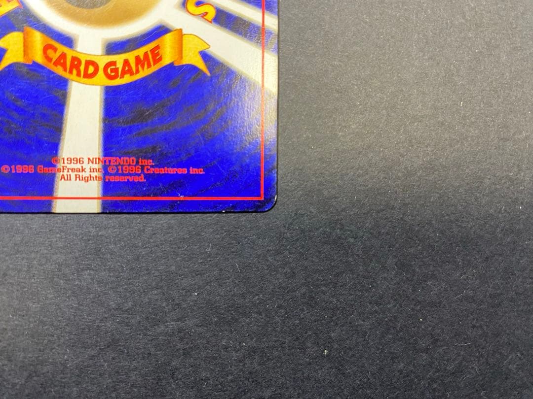 わるいエーフィ ★ 拡張パック第4弾 闇、そして光へ… ポケモンカード