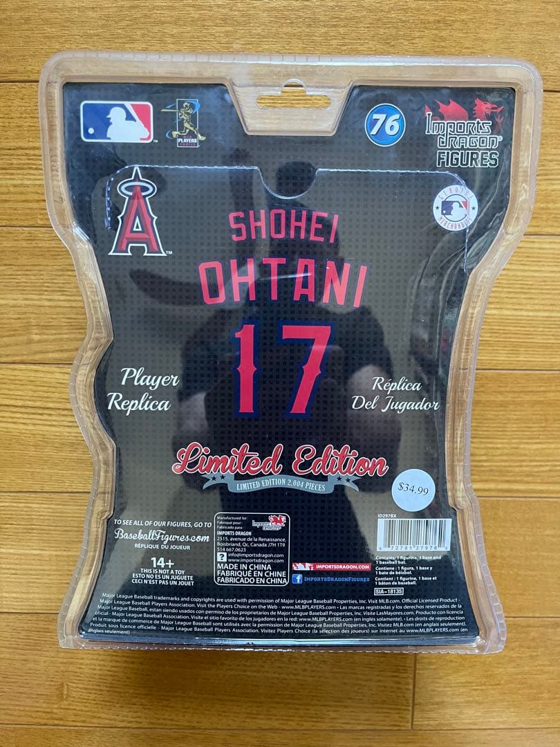 【エンゼルスタジアム購入】“新品未使用”限定2004体　激レア大谷希少フィギュア