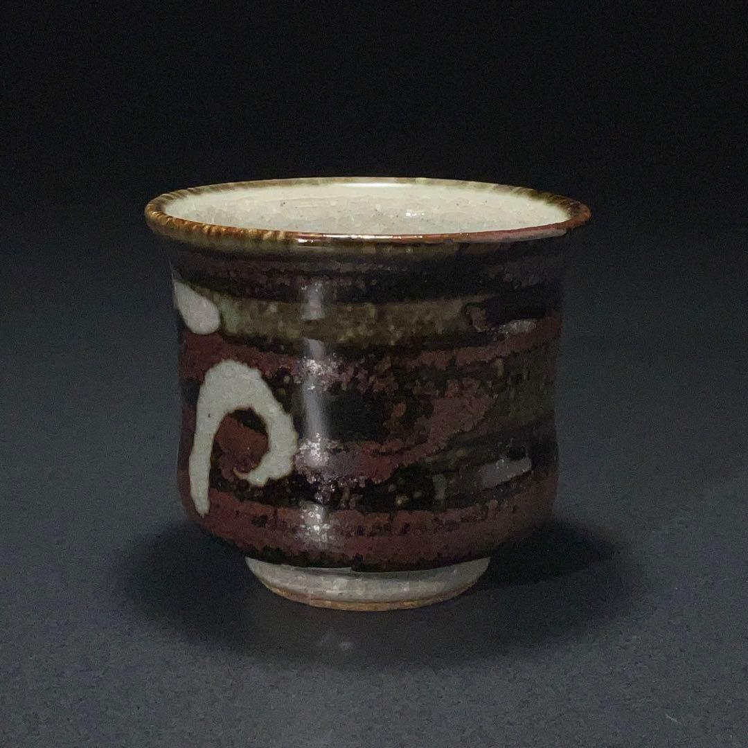 【ぐい呑・盃】袖師焼　尾野晋也作 酒盃 　酒器　花図　共箱　R1204ダU3