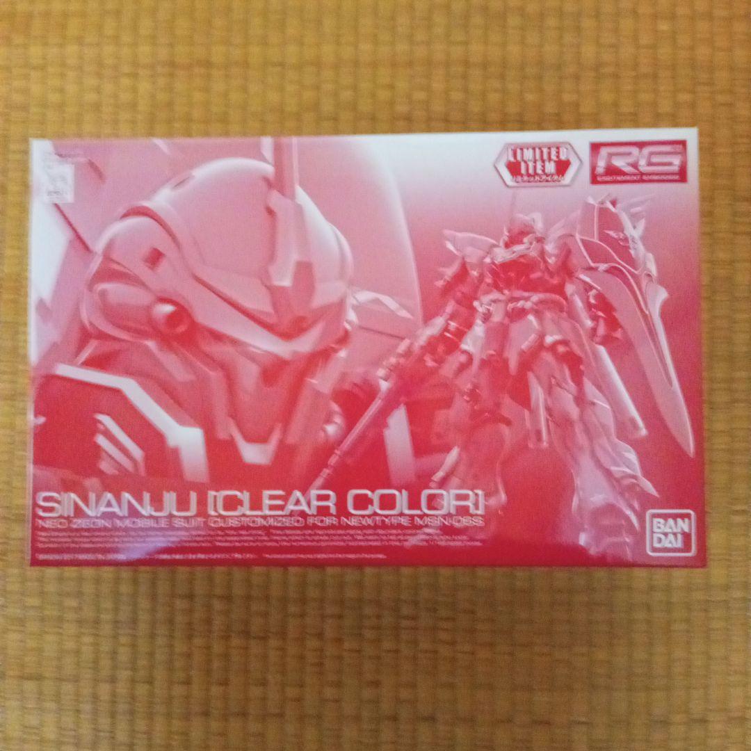 RG 1/144 シナンジュ クリアカラー プラモデル