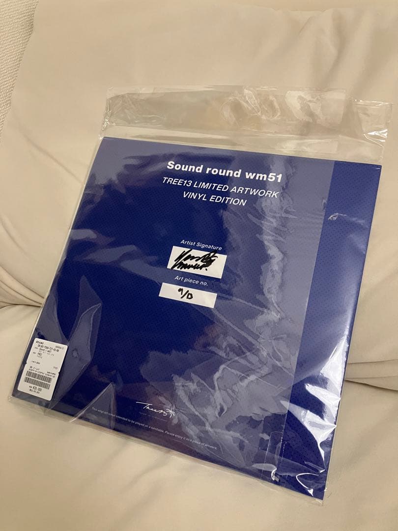 tree13 Sound round wm51レコードアートピース コレクション