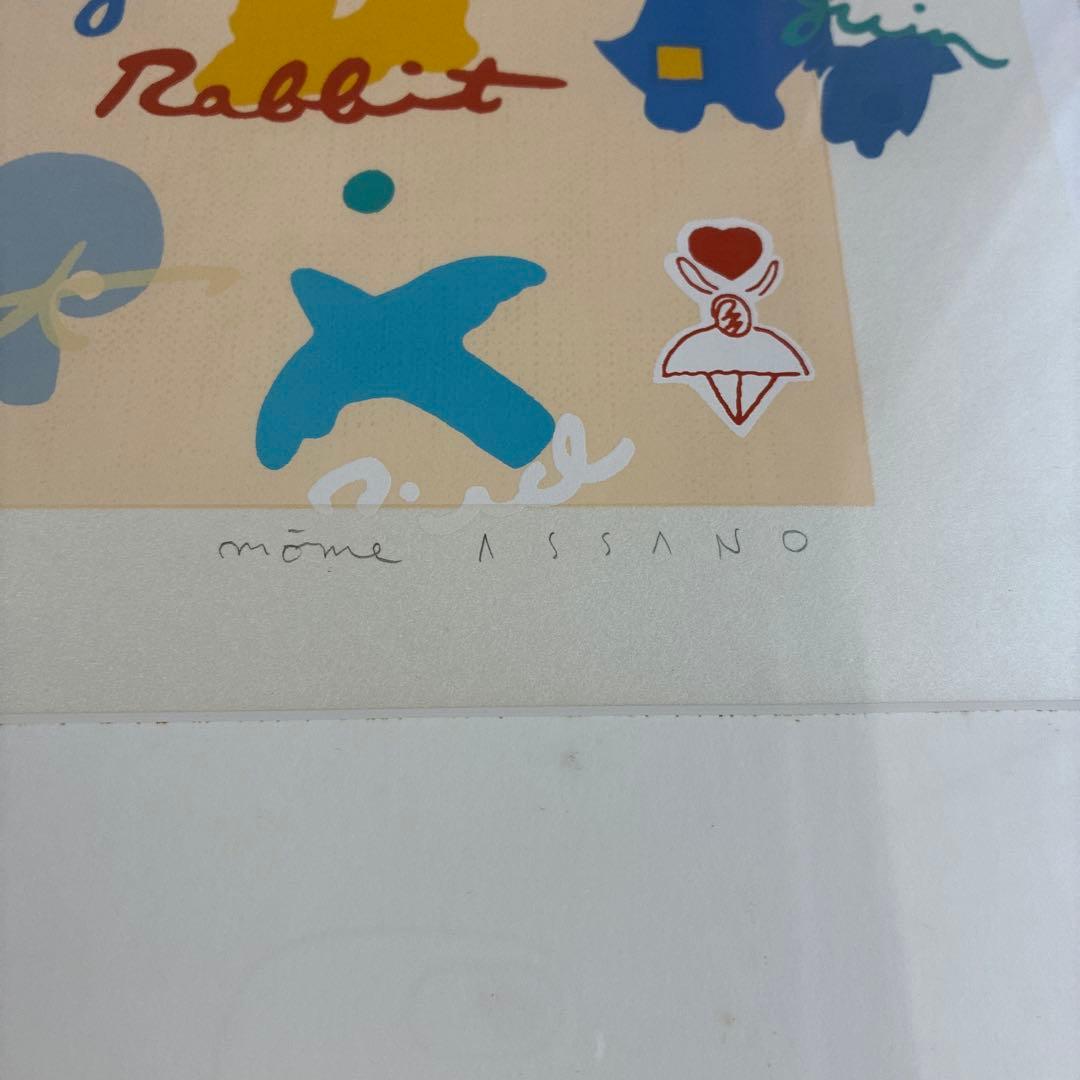 浅野モオム　版画　animal's party