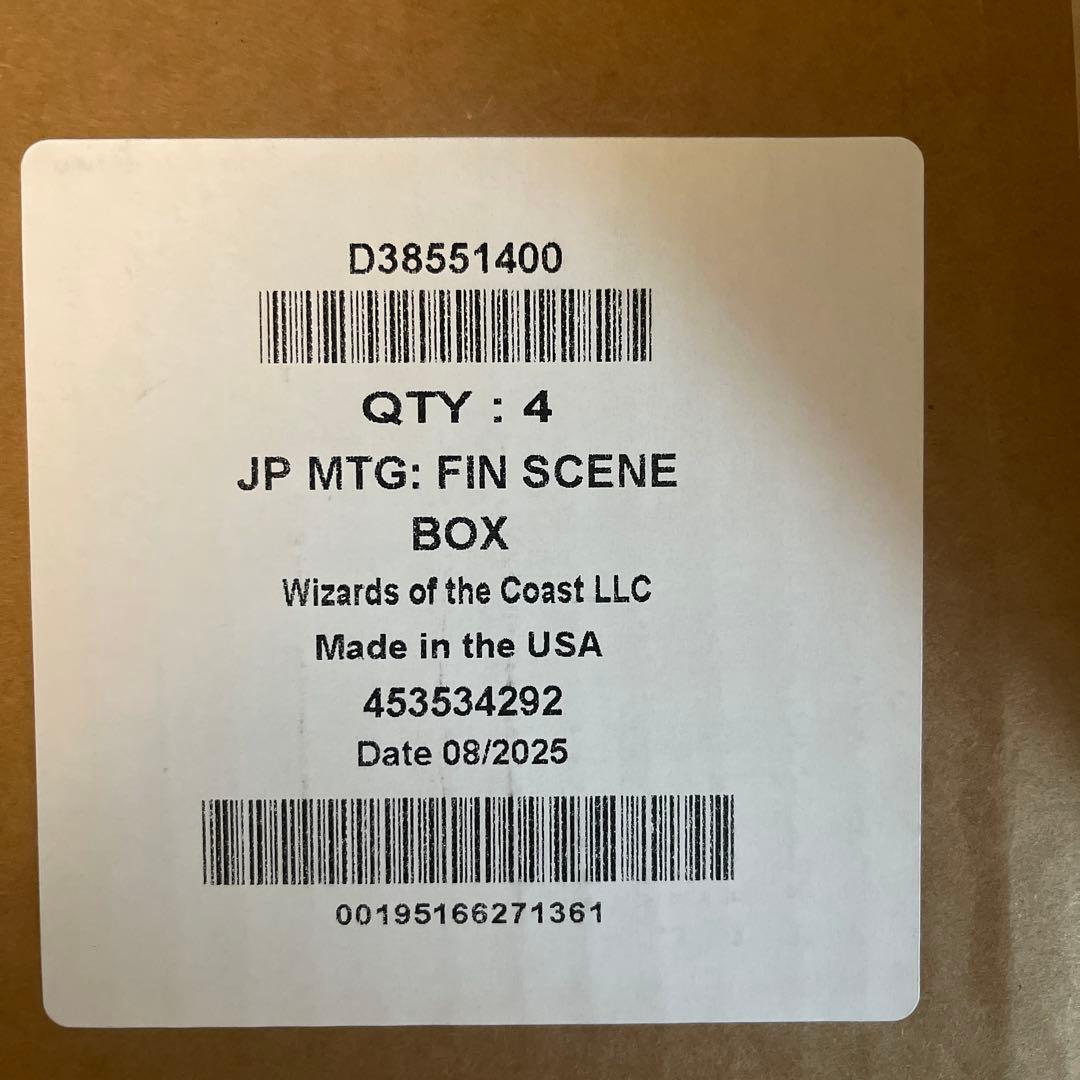 FF シーンボックス　4個セット