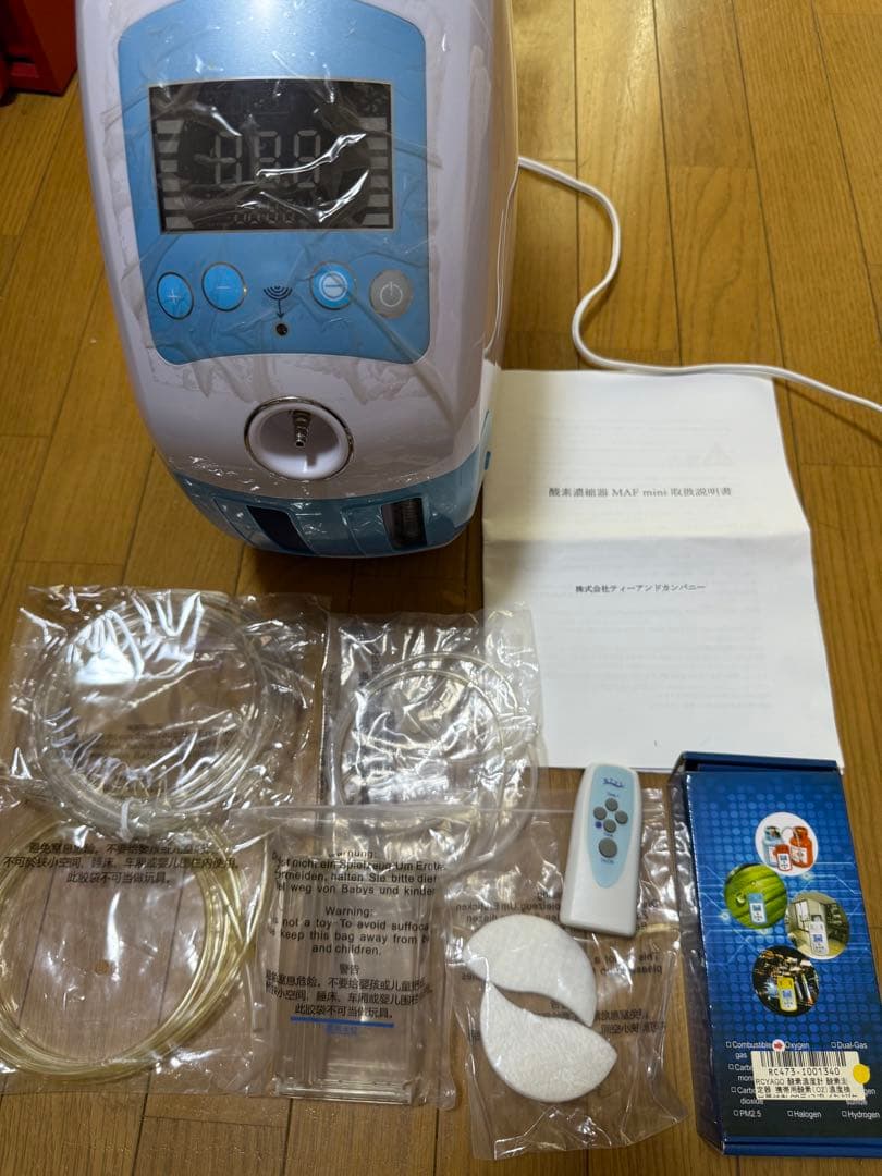 酸素濃縮器 22時間使用