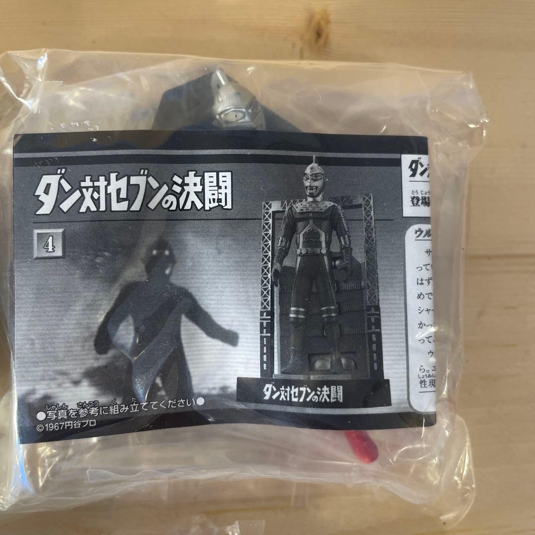 ウルトラ怪獣名鑑　6体　フィギュア