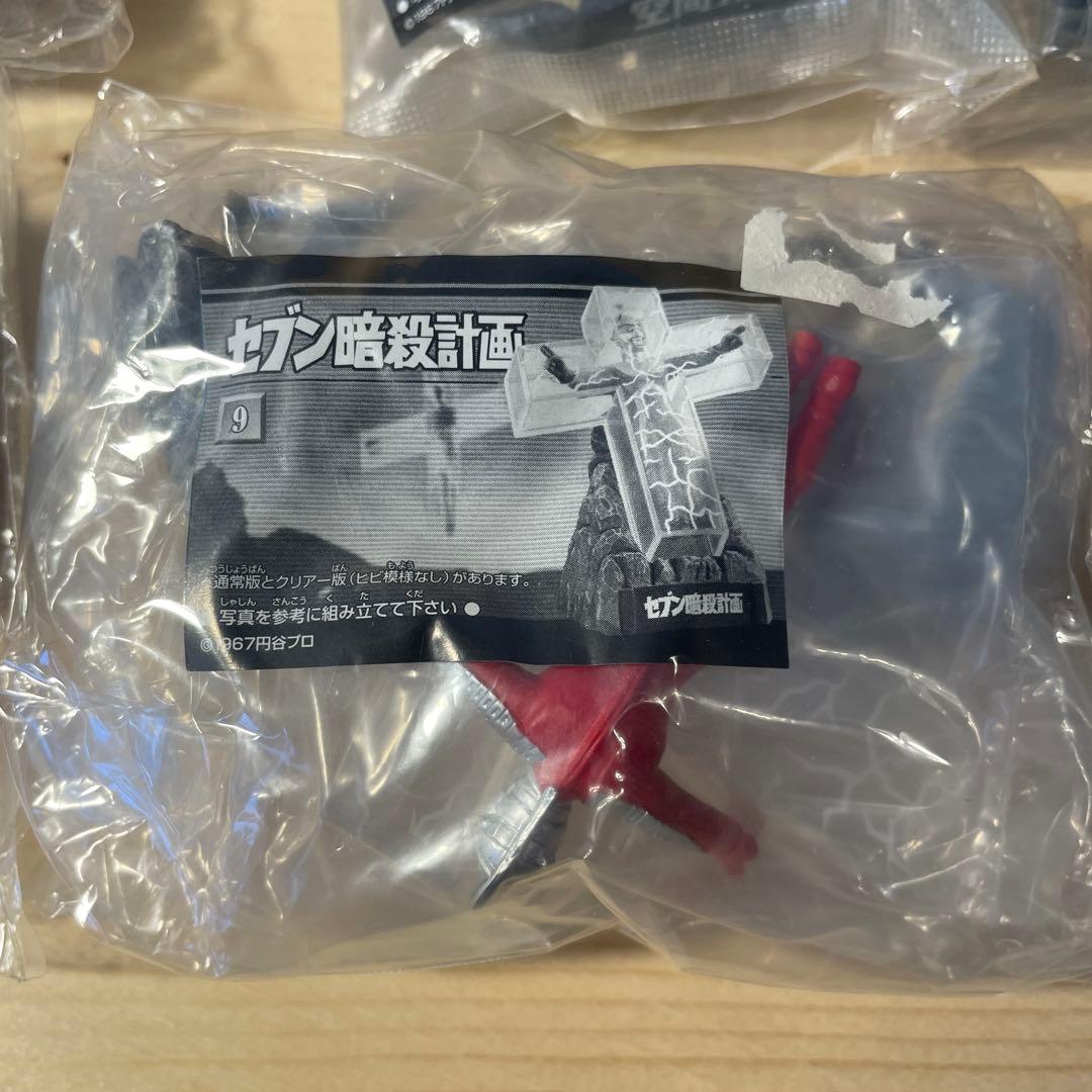 ウルトラ怪獣名鑑　6体　フィギュア