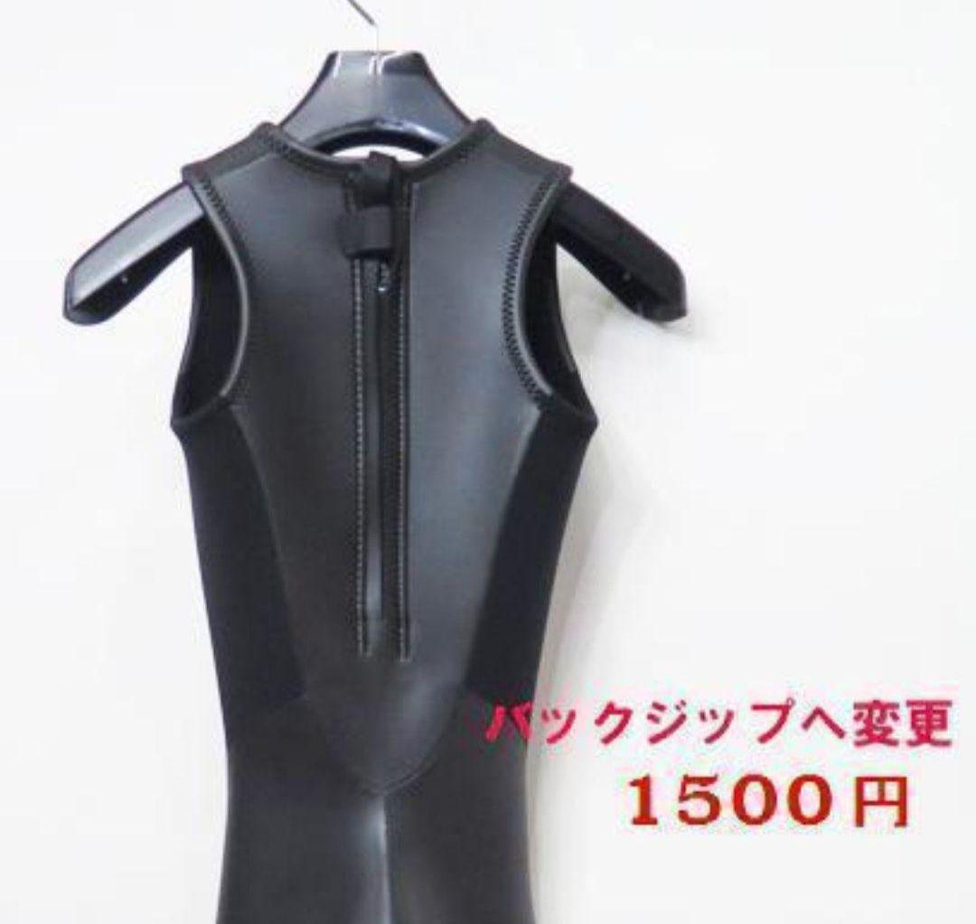 【aki様★専用】3mmジャケット＆ロングジョンセット ウェットスーツ