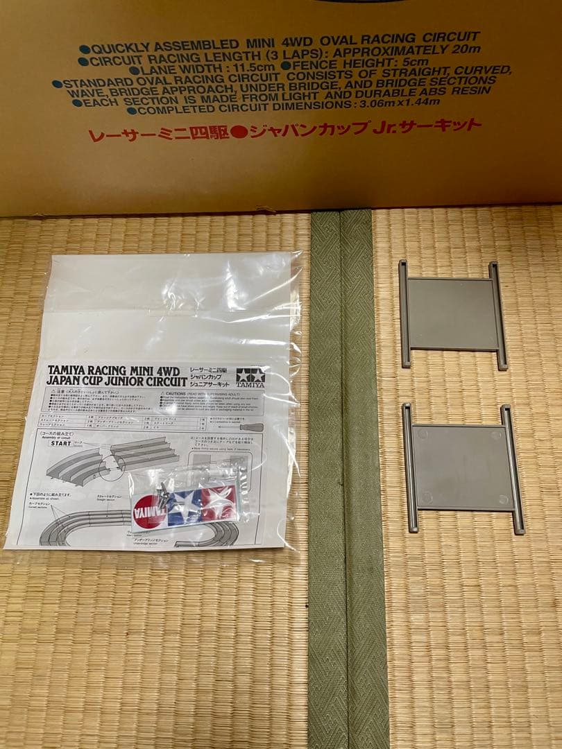 【欠品なし中古美品】ミニ四駆ジャパンカップJr.サーキット／タミヤ
