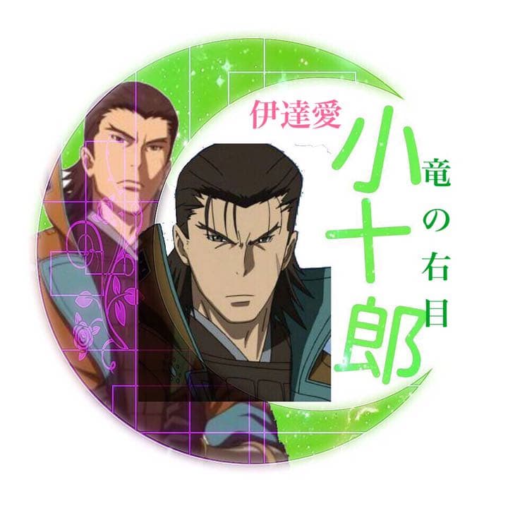 ストラップオーダー