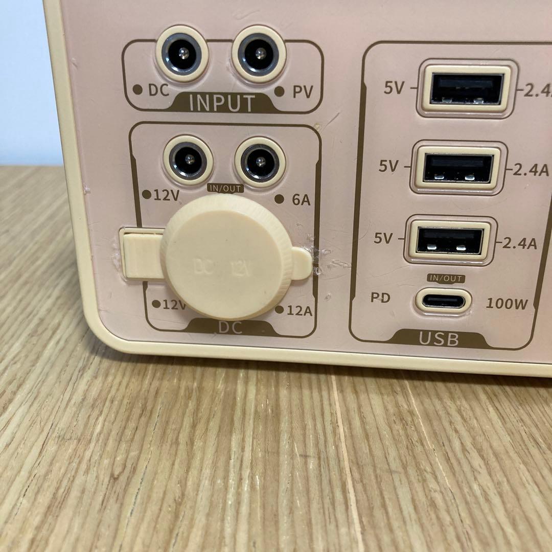 Acecow エースカウ ポータブル電源 ソーラーパネル 298Wh ET300