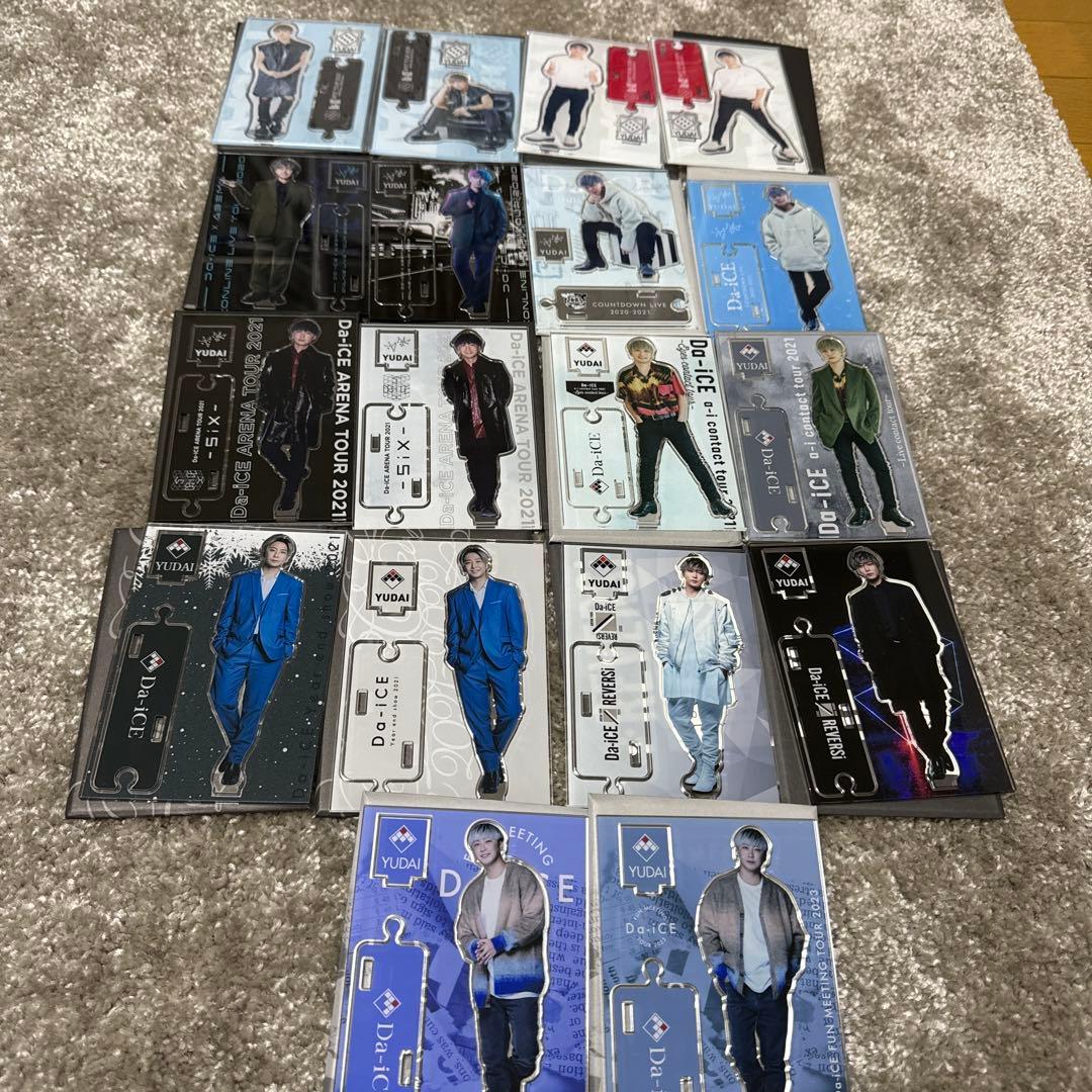 Da-iCE 大野雄大 アクリルスタンド アクスタ セット売り