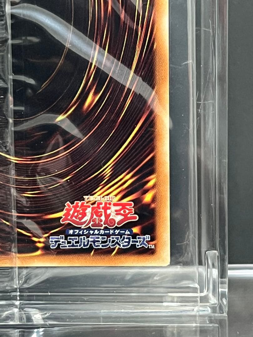 遊戯王　WCS2018 青眼の白龍、ブラックマジシャン　20thレア　未開封