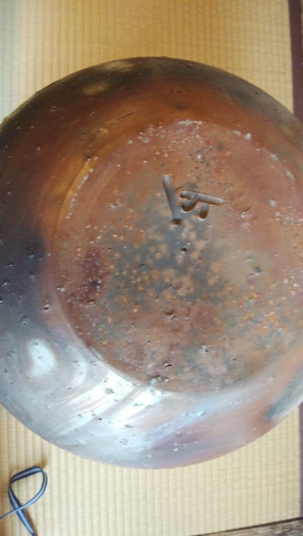 岡山県無形文化財保持者の松井興之(ともゆき)氏の備前大壺です