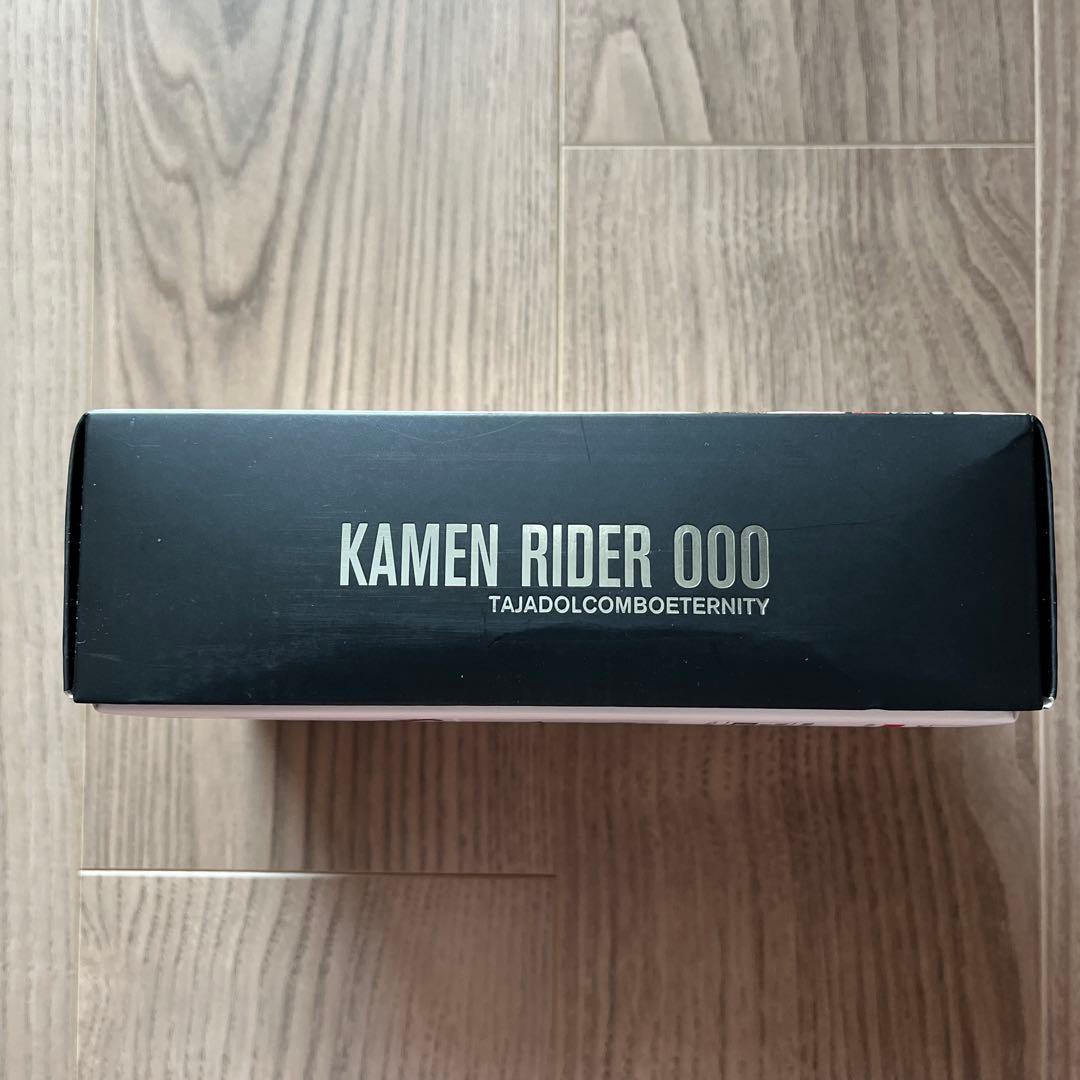 ※ブラックS.H.Figuarts（真骨彫製法）オーズタジャドルエタニティ