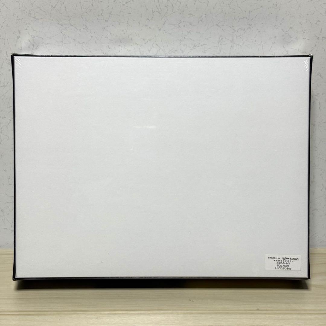 【6点セット】【未開封＆未使用品】スタジオジブリ トトロ ジグソーパズル