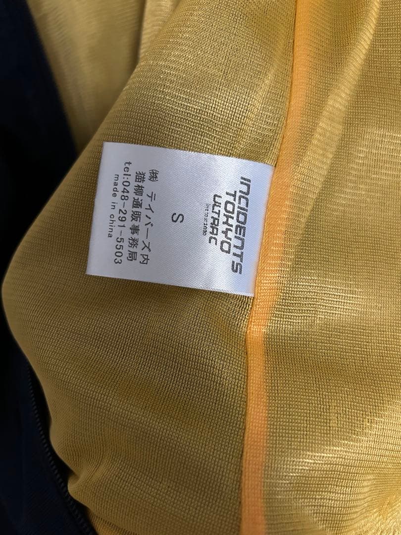 ニッポニアジャージ　アウェイ　紺×黄色 Sサイズ　上下セット