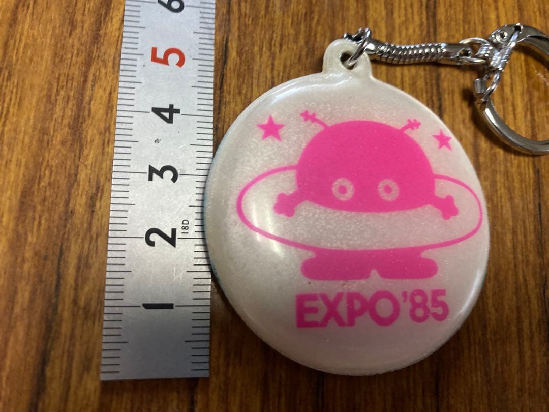 超激レア品 コスモ星丸 キーホルダー つくば科学万博　EXPO’85　昭和レトロ