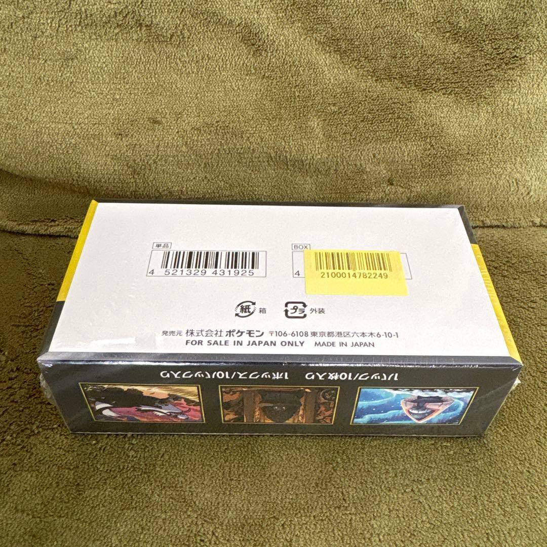 【シュリンク付】 ポケモン ポケカ MEGA メガドリーム BOX カードゲーム