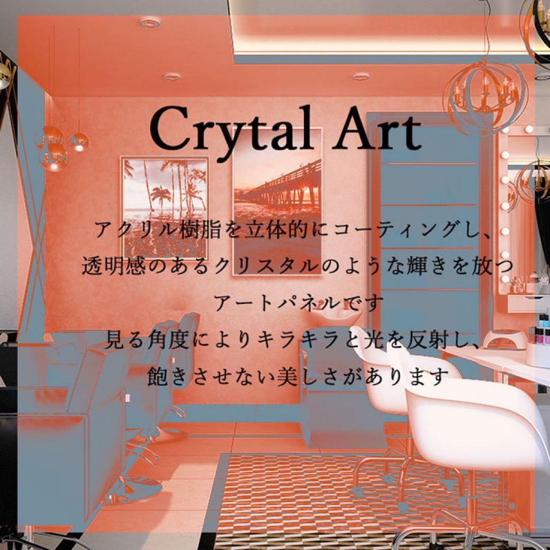 SALE‼️ウィストミンスター クリスタルアート 94×44cm