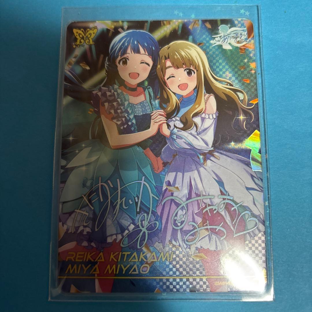 北上麗花&宮尾美也MR