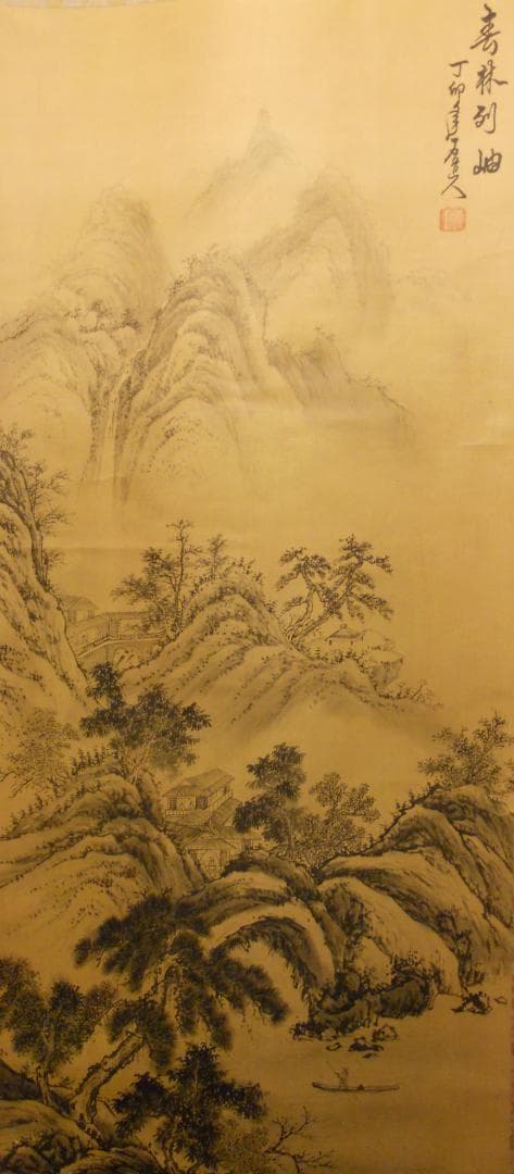 掛け軸 石道人 山水 絹本 希少 軸装 茶道具 掛軸 美品 です。