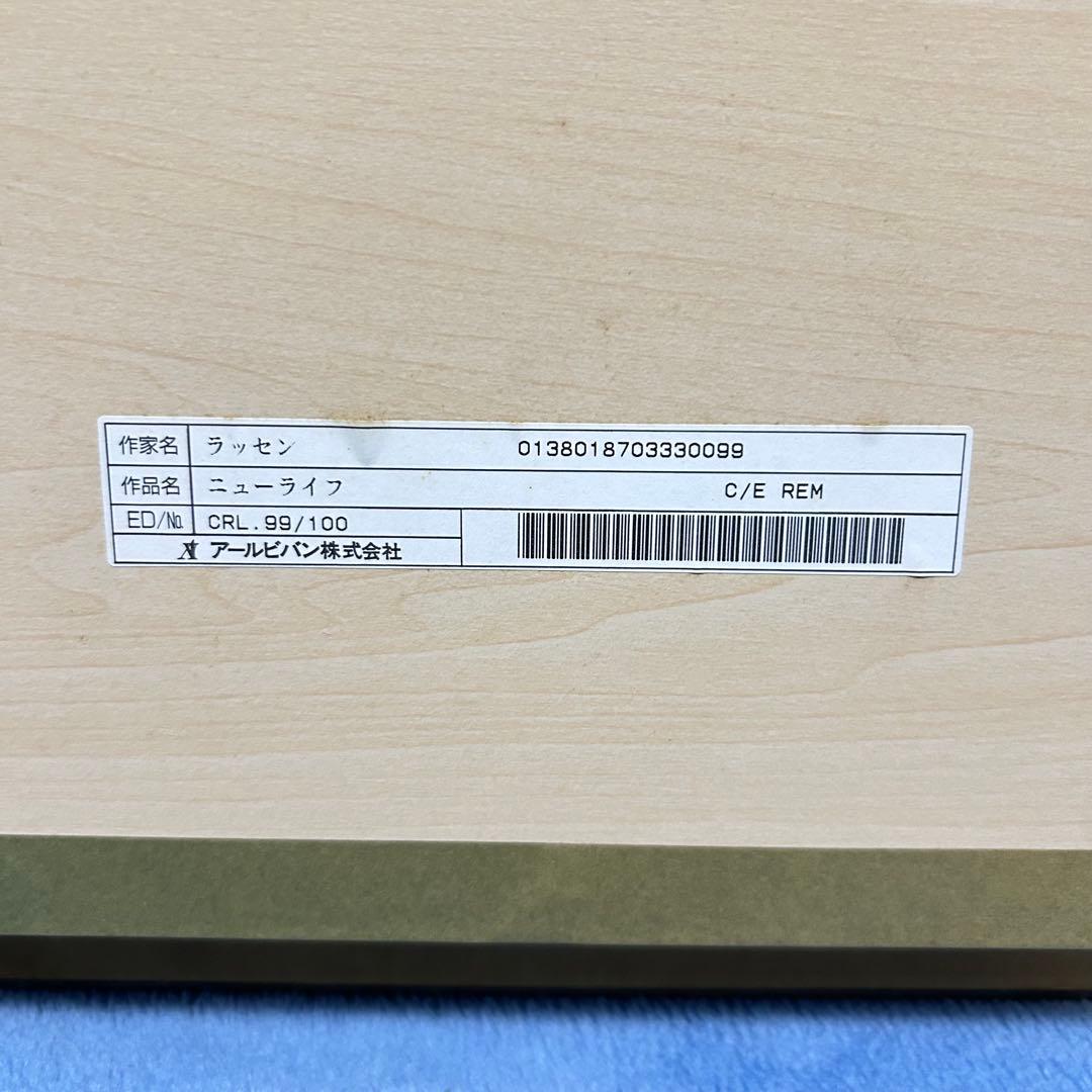 希少✨️クリスチャンラッセン ニューライフ 保証書付き 真作 直筆サイン