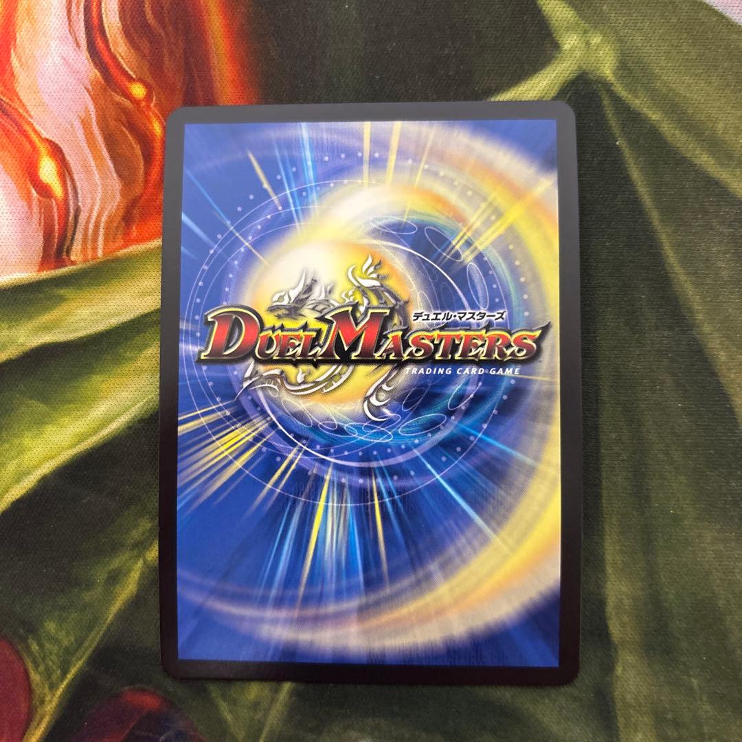 【傷あり】王道の革命ドギラゴン シークレット版