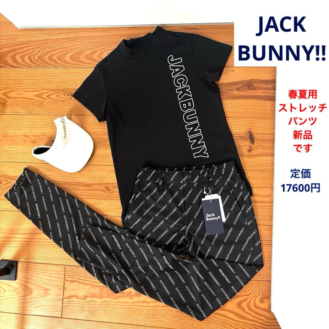 jack bunny!! 春夏ストレッチパンツ