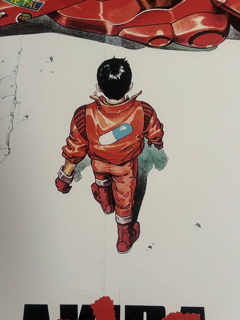 AKIRAポスターA1サイズ非売品