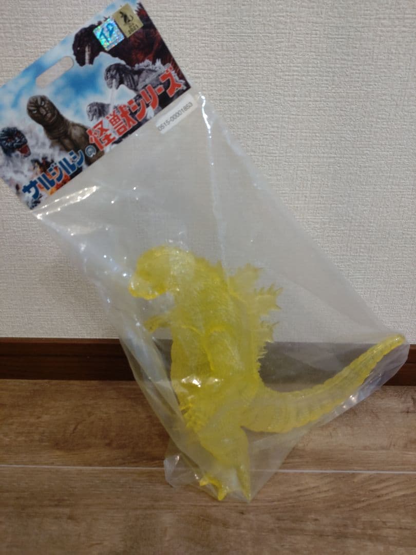 サルジルシ　モスゴジ　ゴジラ　1964　クリアイエロー　マーミット