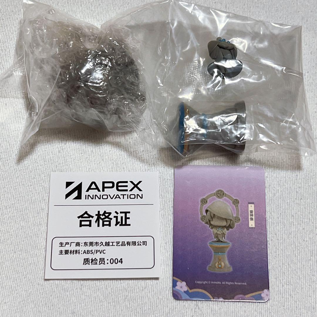 原神 戦場の英姿 稲妻編 シークレット 雷神像