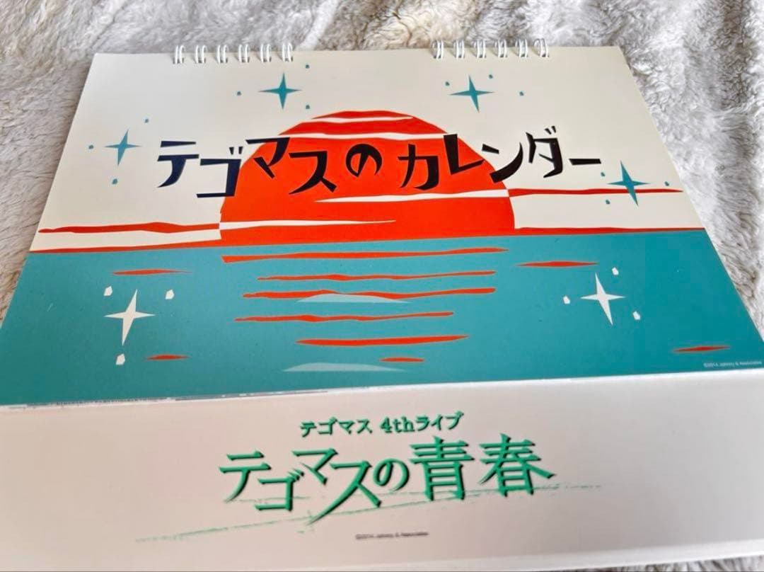 【まとめ売り】NEWSテゴマス手越祐也 過去グッズ未使用品