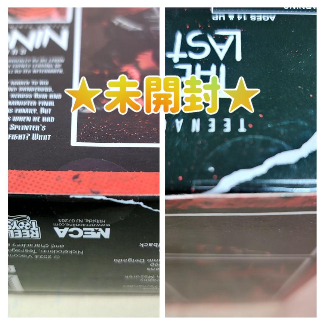 【NECA】正規品 TMNT ナイトウォッチャー・レオナルド ロスト・イヤーズ