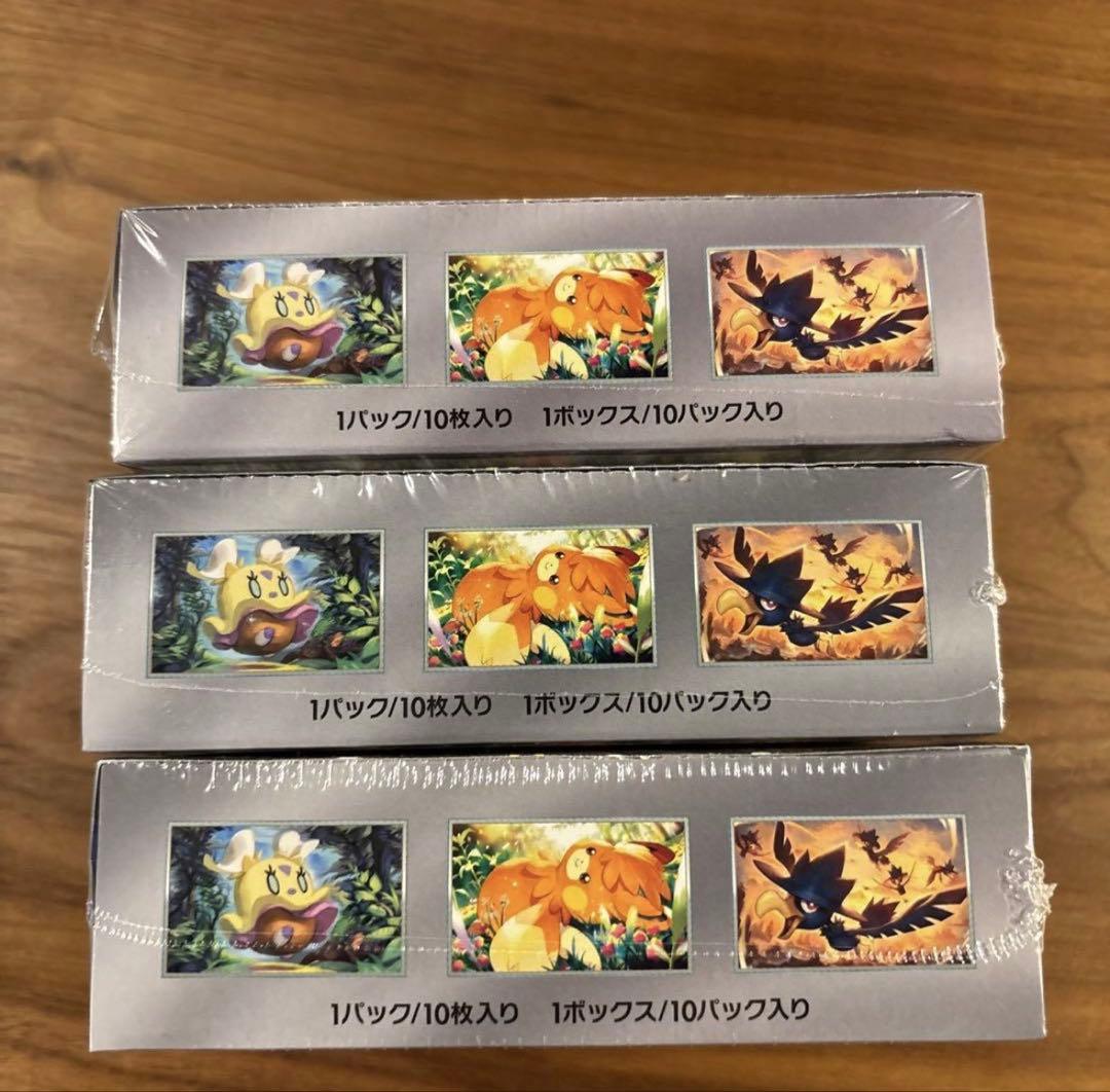 ポケモンカードゲーム シャイニートレジャーex 3box シュリンク付き